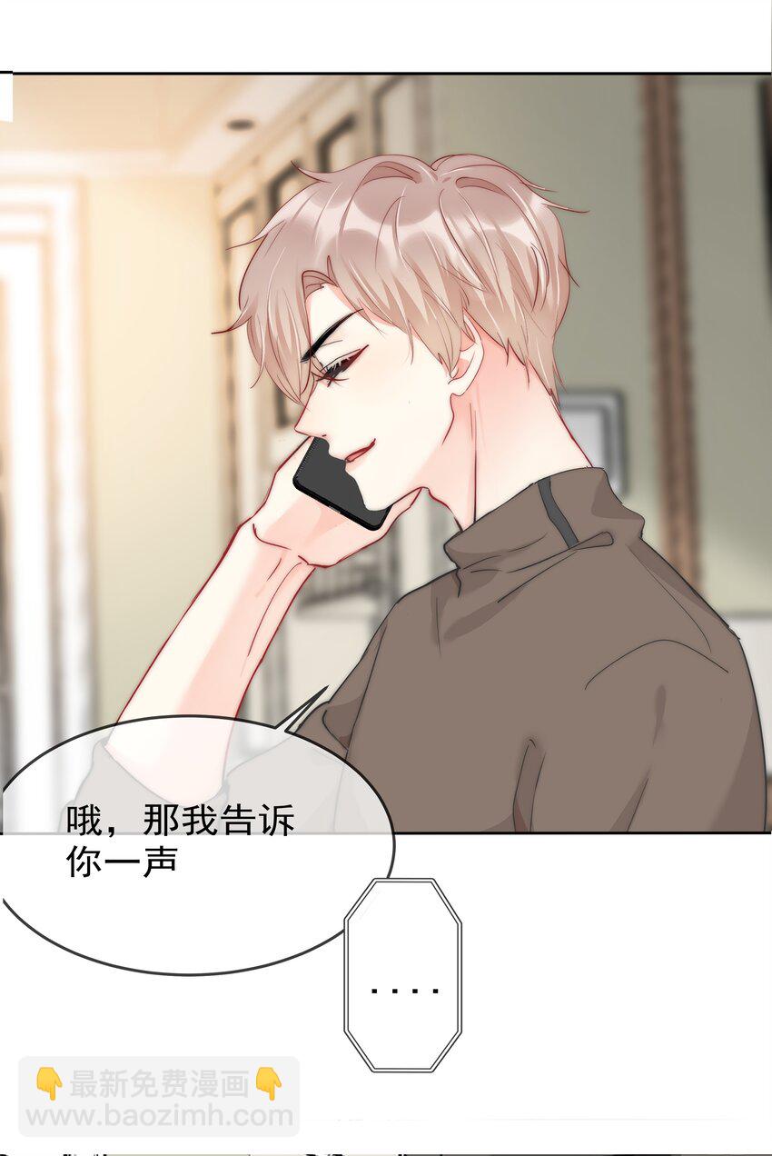 069 理所当然的事-第71话