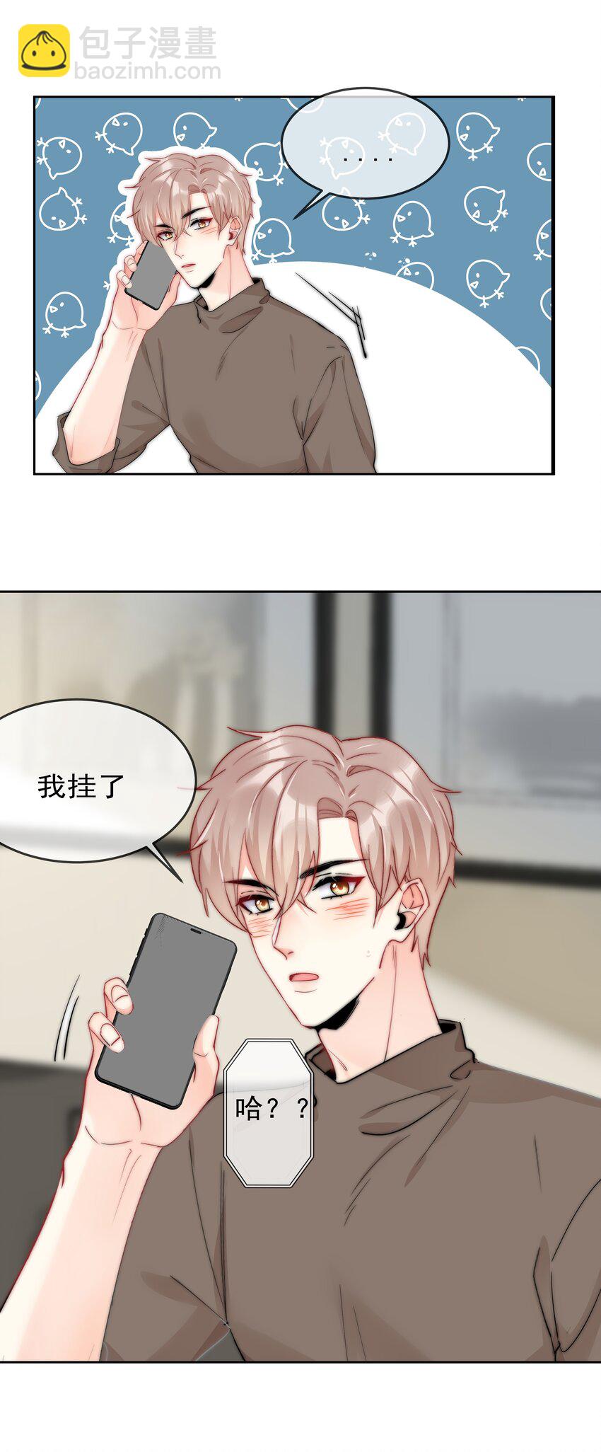 069 理所当然的事-第71话