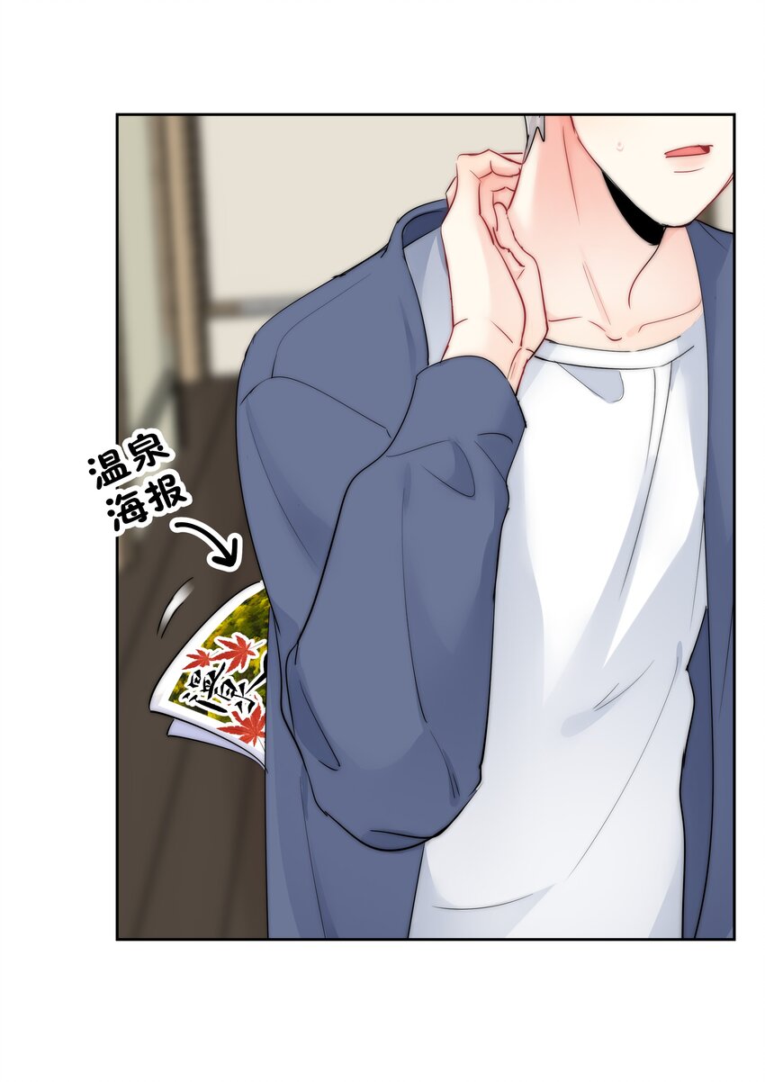 069 理所当然的事-第71话