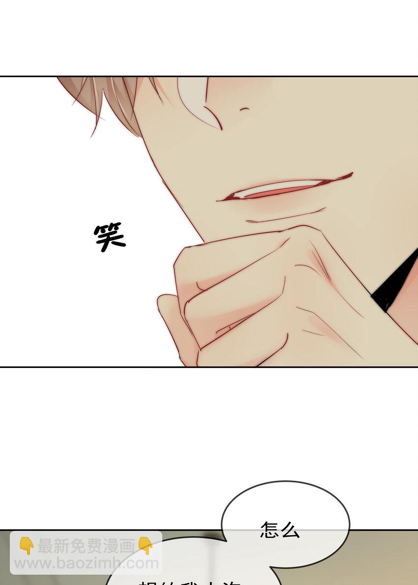 069 理所当然的事-第71话