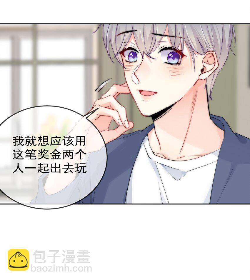 069 理所当然的事-第71话