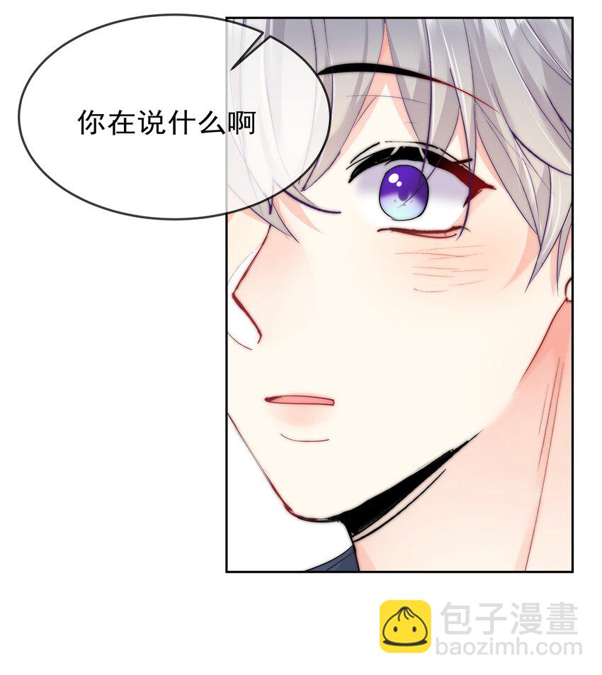069 理所当然的事-第71话