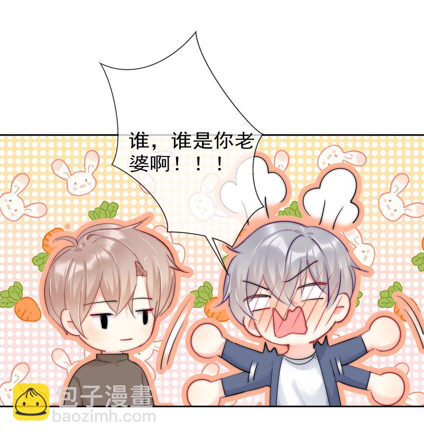 069 理所当然的事-第71话