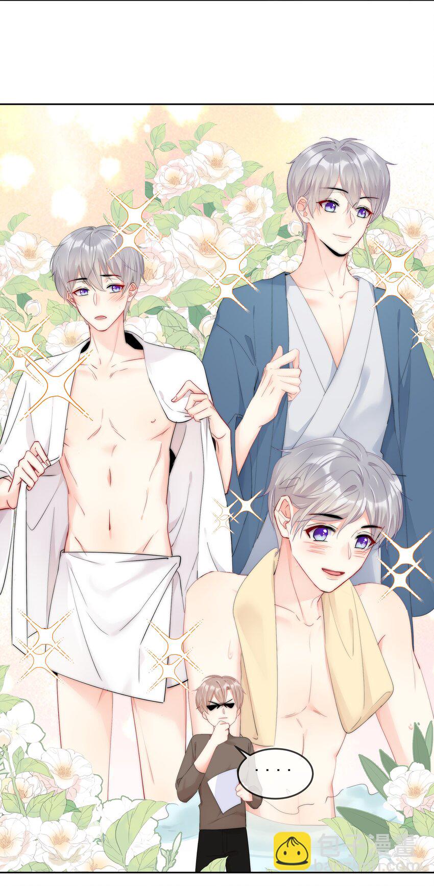 069 理所当然的事-第71话