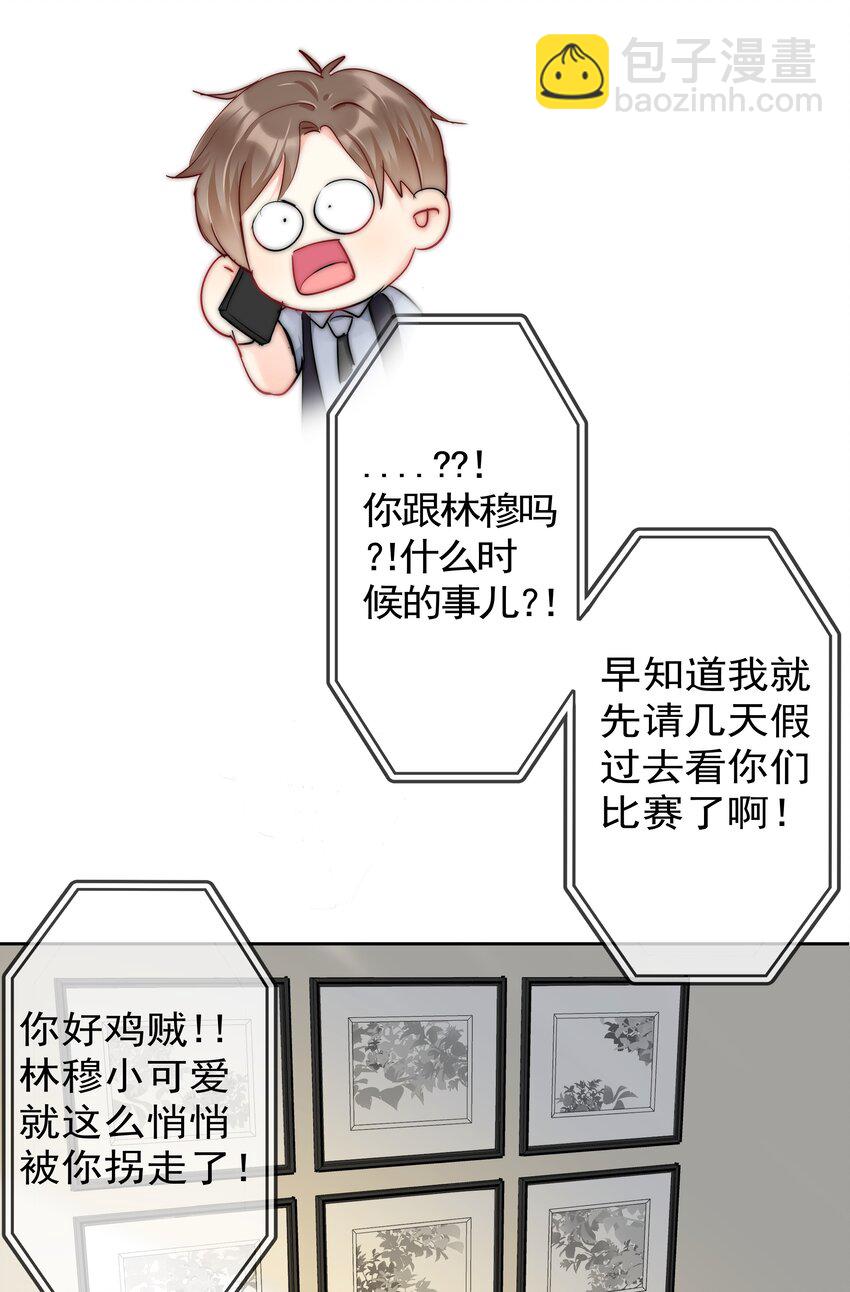069 理所当然的事-第71话