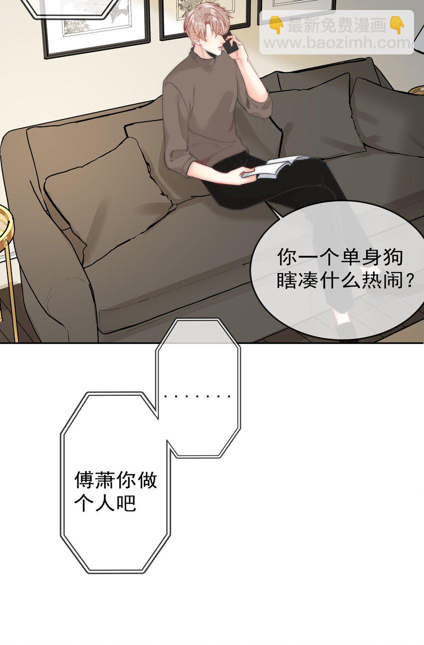 069 理所当然的事-第71话