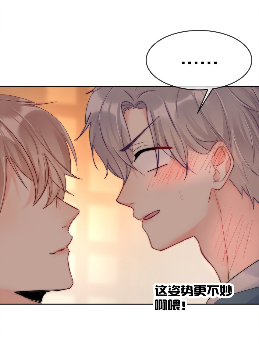 071 满意吗-第73话