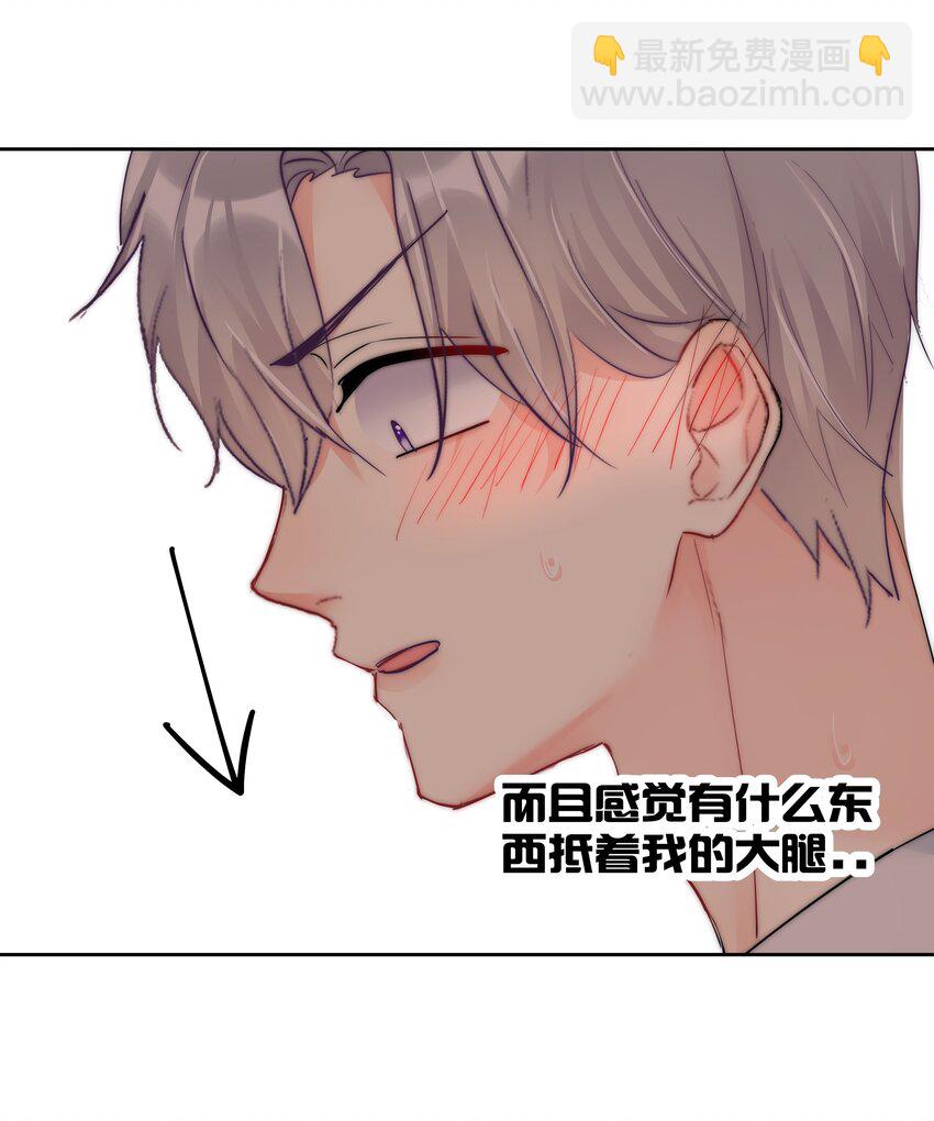 071 满意吗-第73话