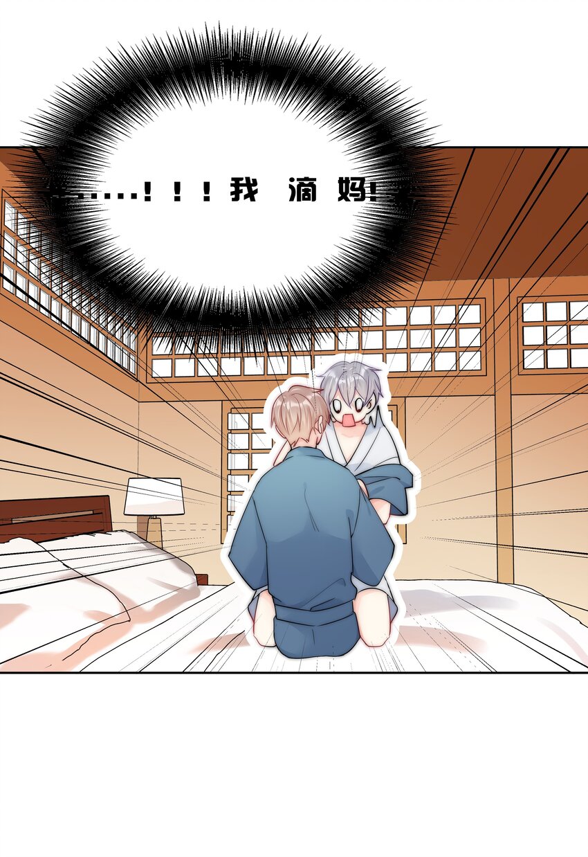 071 满意吗-第73话