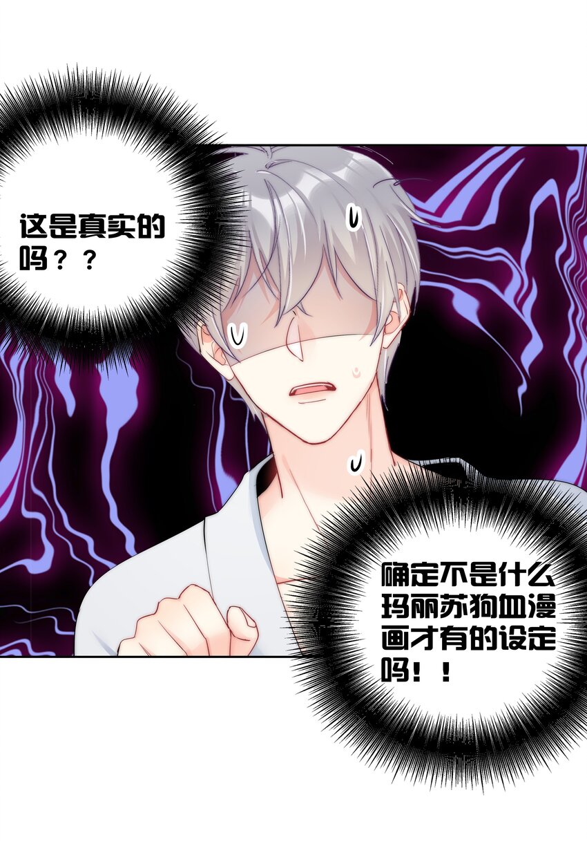 071 满意吗-第73话