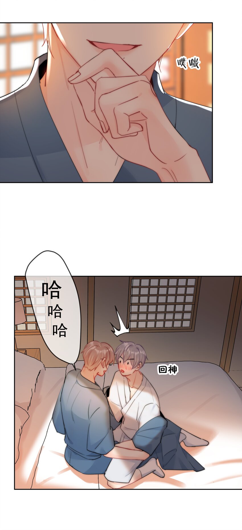 071 满意吗-第73话