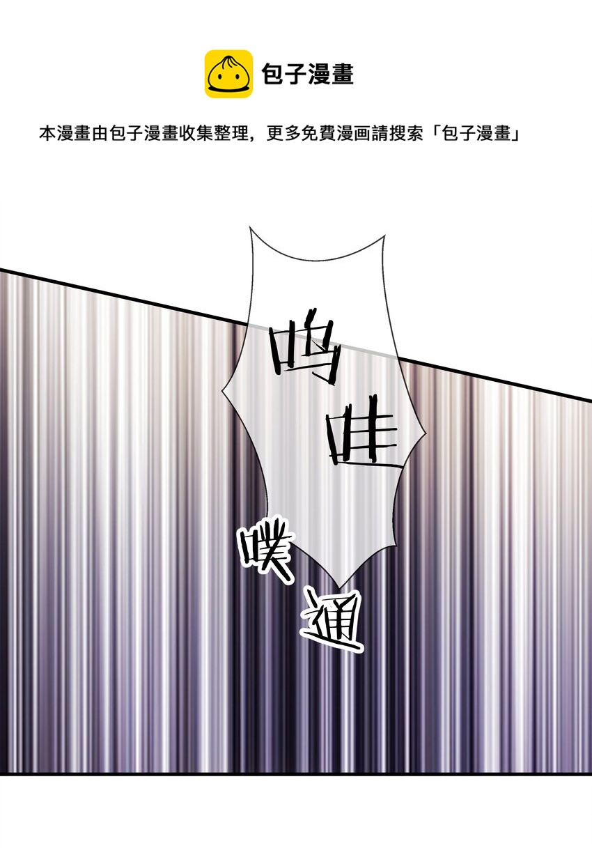 071 满意吗-第73话