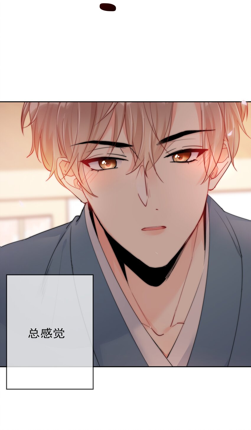 071 满意吗-第73话