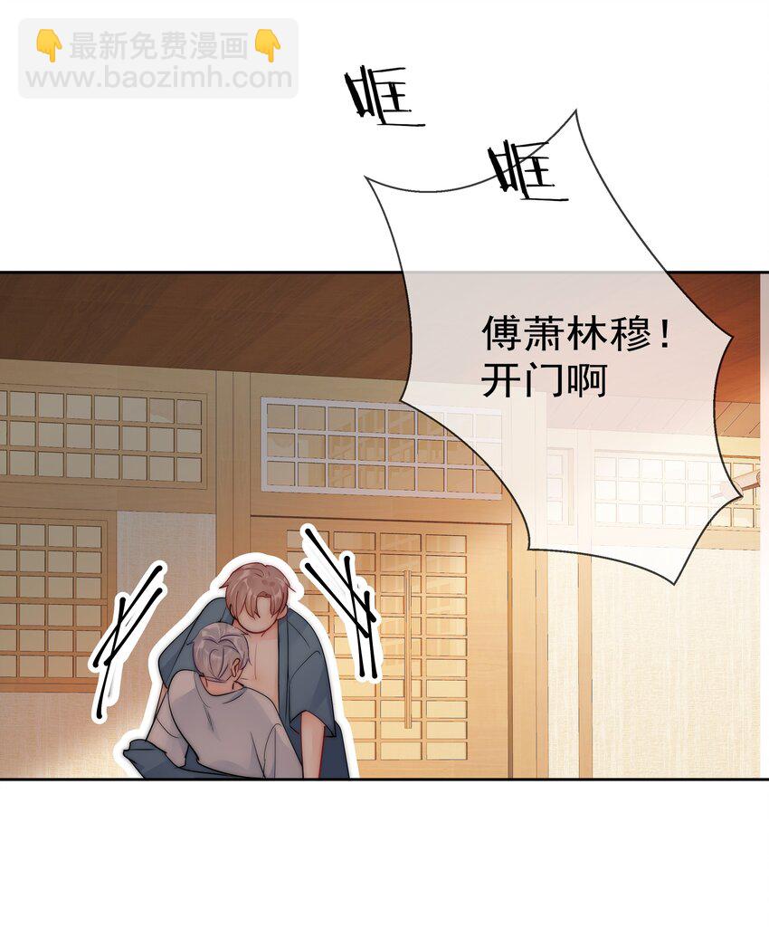 071 满意吗-第73话