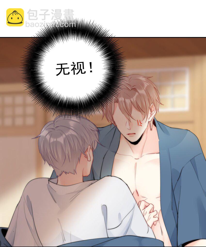 071 满意吗-第73话