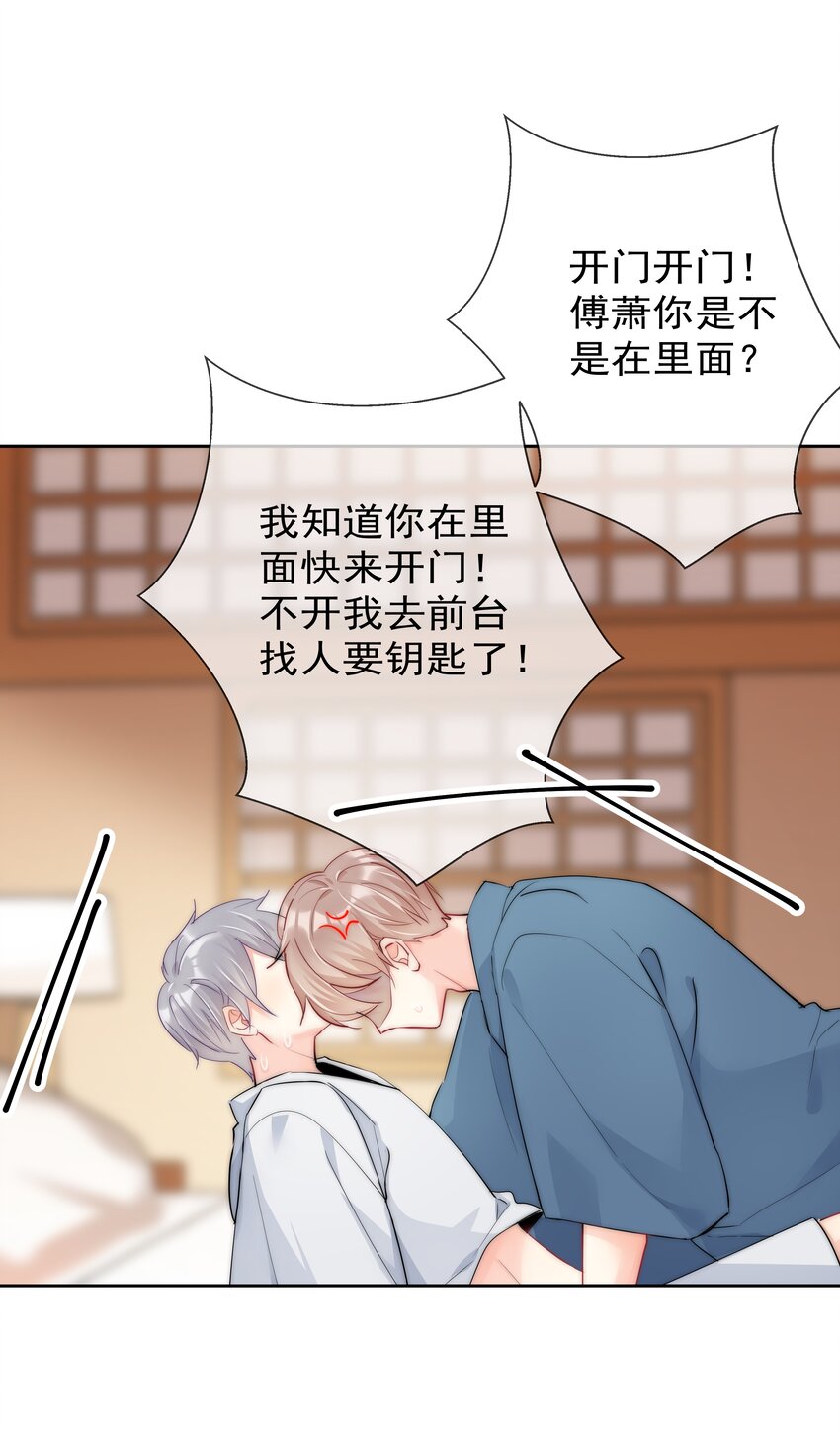 071 满意吗-第73话