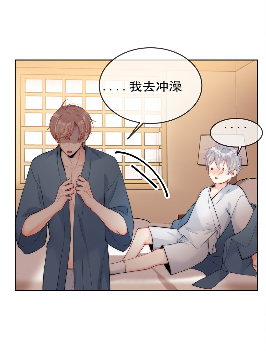 071 满意吗-第73话