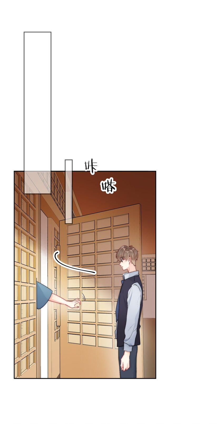 071 满意吗-第73话