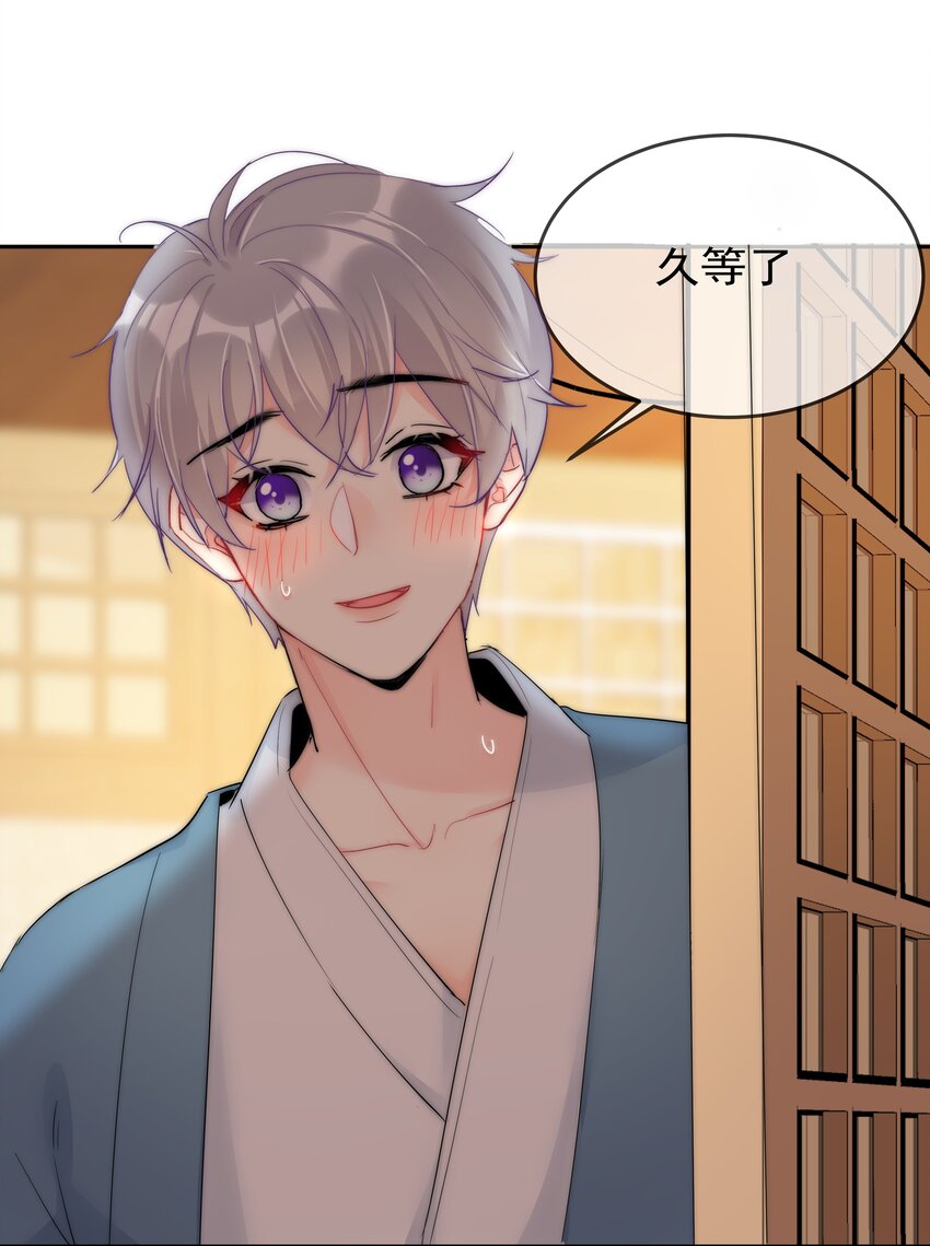 071 满意吗-第73话