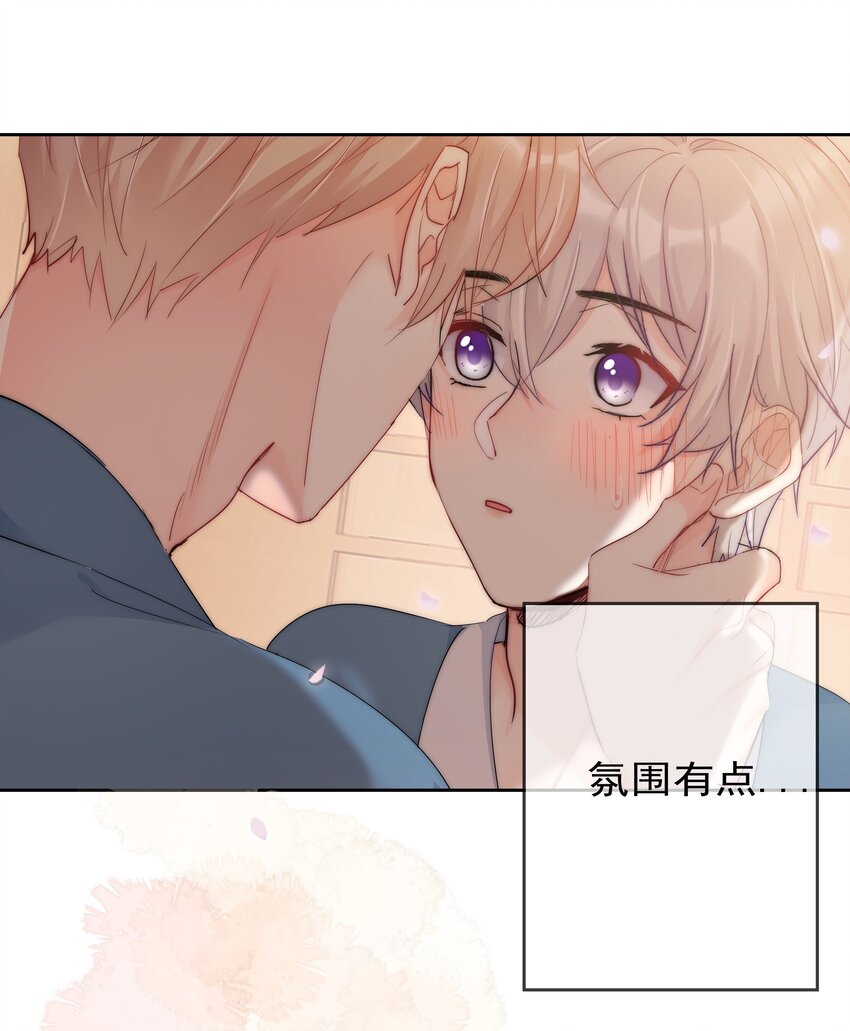 071 满意吗-第73话