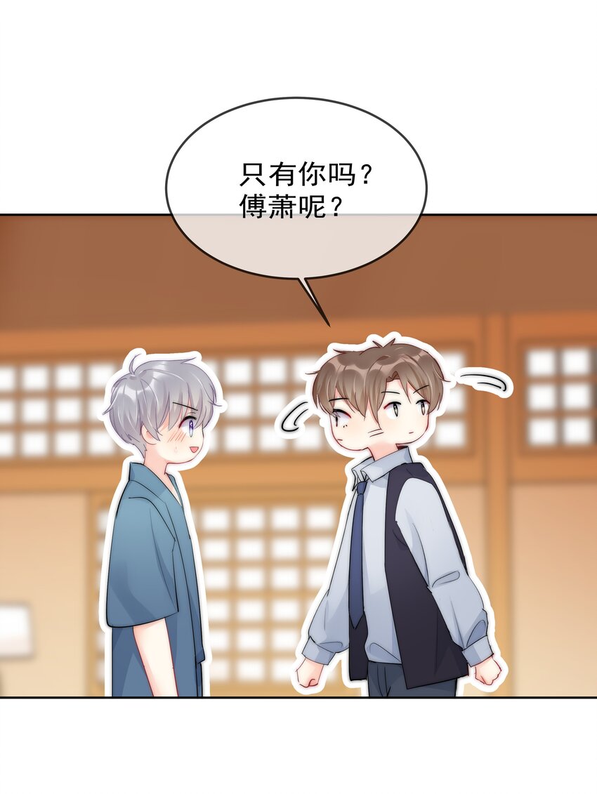 071 满意吗-第73话