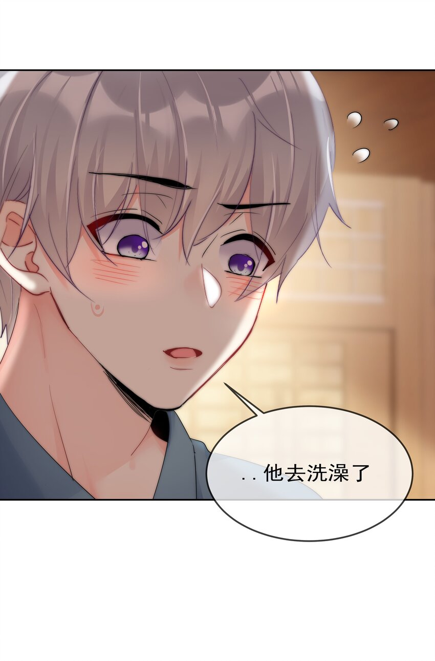 071 满意吗-第73话