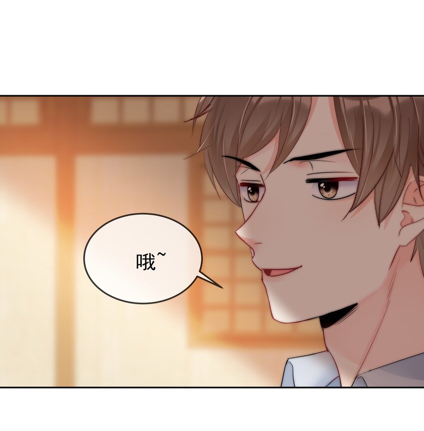 071 满意吗-第73话