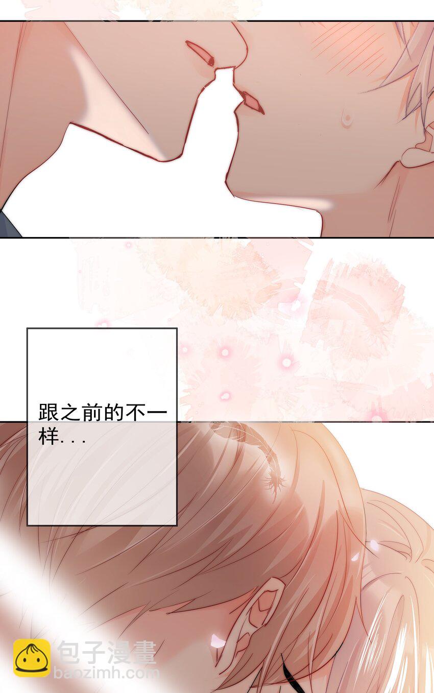 071 满意吗-第73话