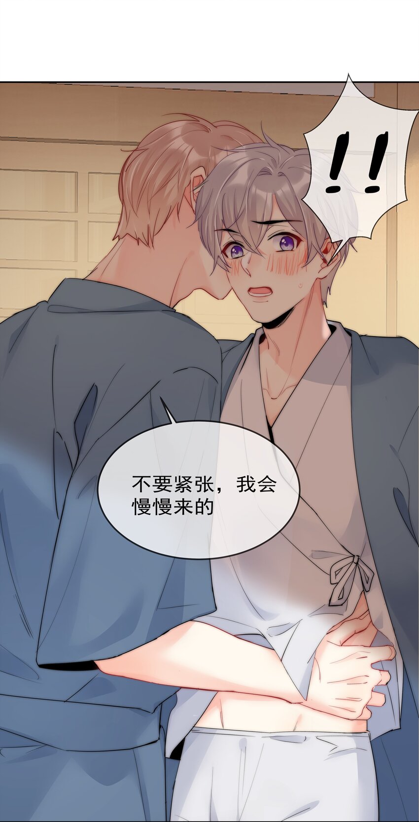 071 满意吗-第73话