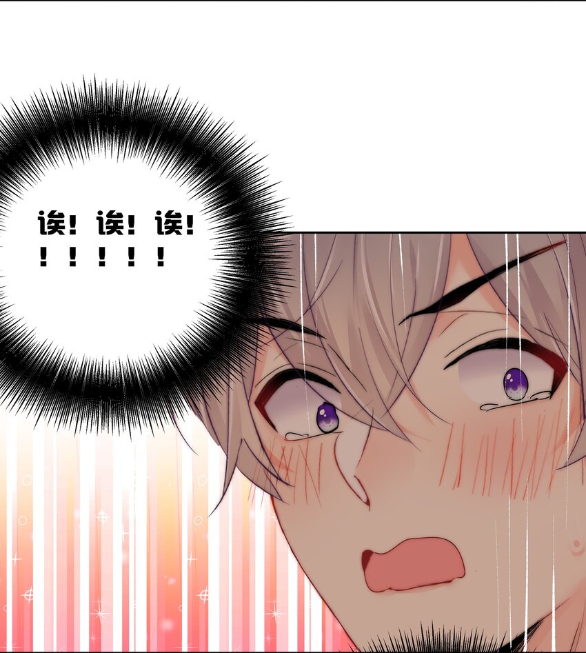 071 满意吗-第73话