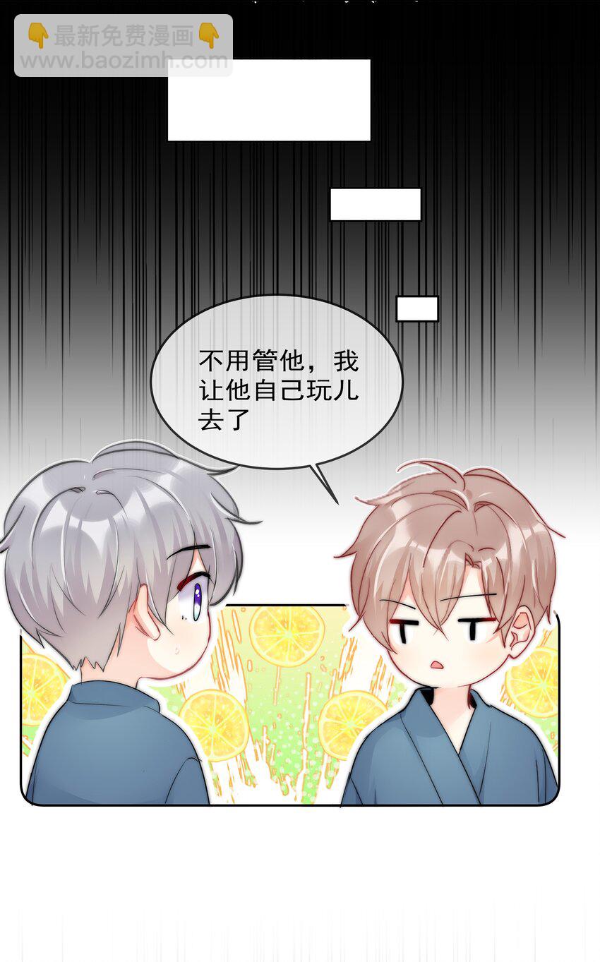 073 果然男人的话都不能信-第75话