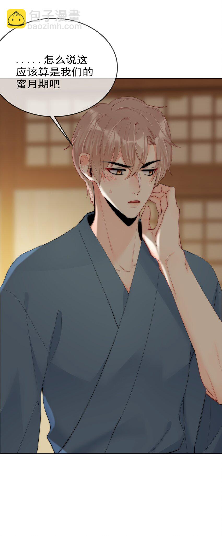 073 果然男人的话都不能信-第75话