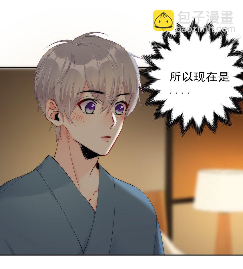 073 果然男人的话都不能信-第75话