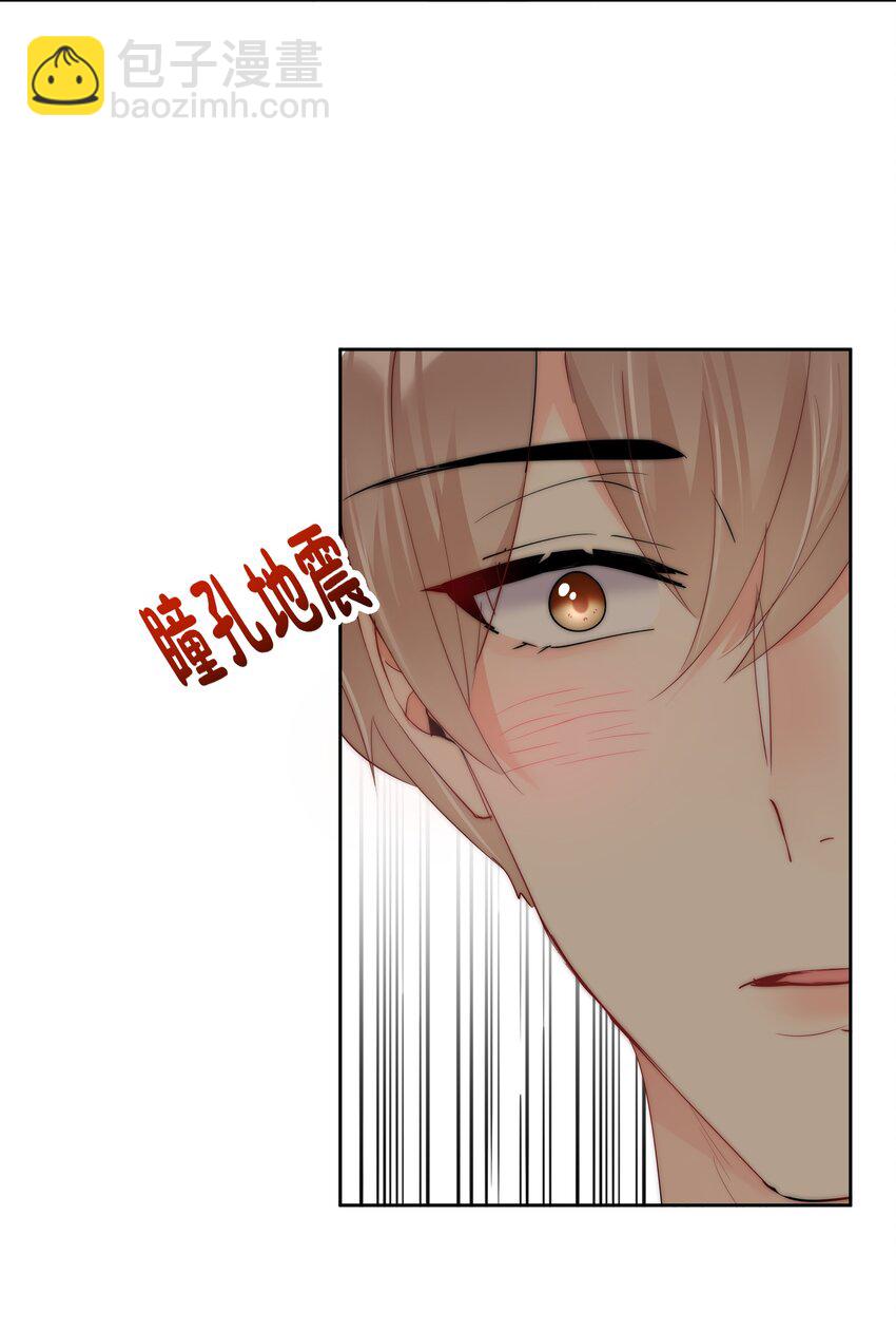 073 果然男人的话都不能信-第75话