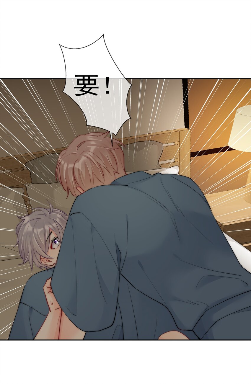073 果然男人的话都不能信-第75话