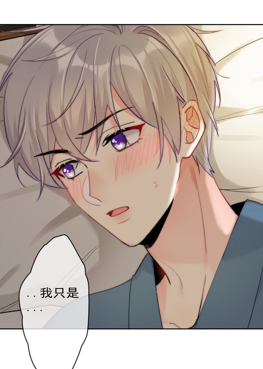 073 果然男人的话都不能信-第75话