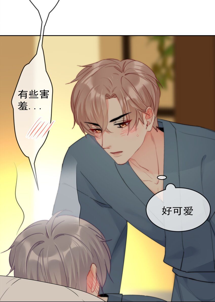 073 果然男人的话都不能信-第75话