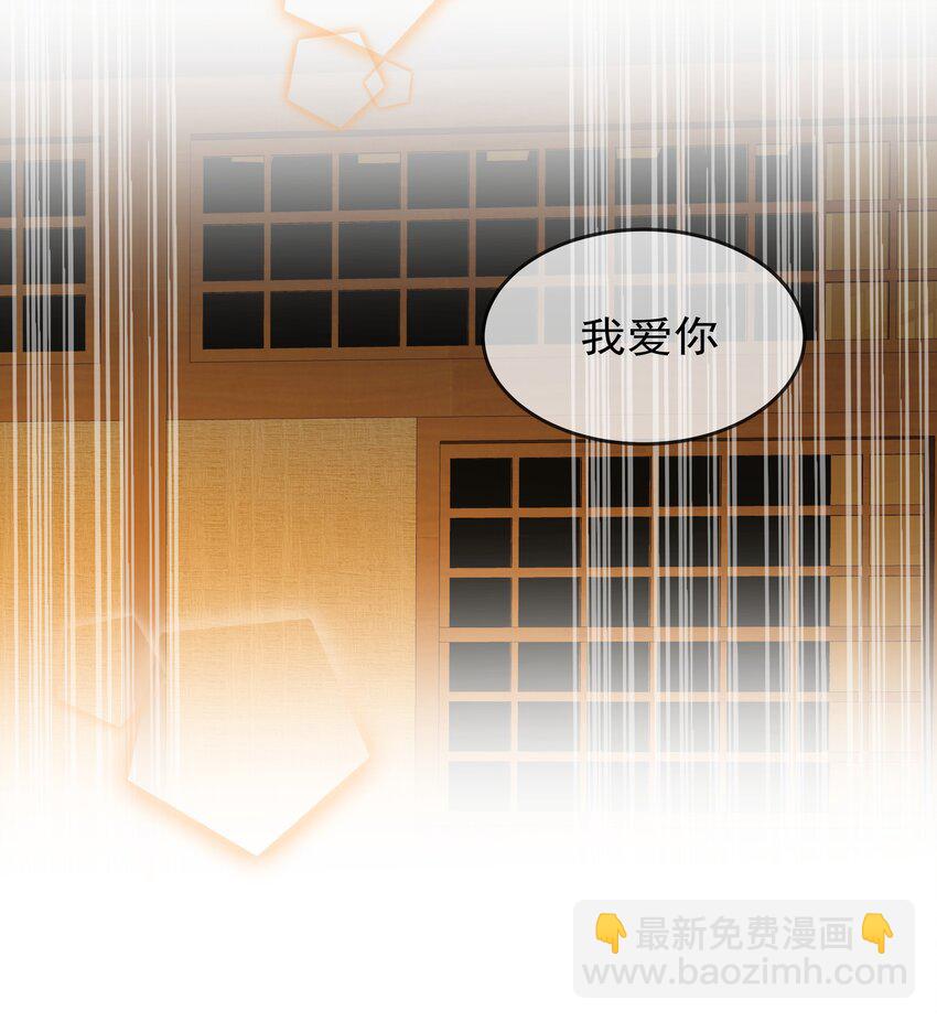 073 果然男人的话都不能信-第75话