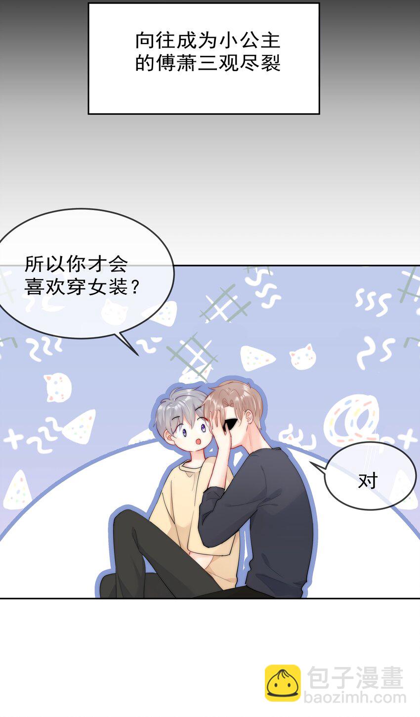 最终话 一直在一起-第77话
