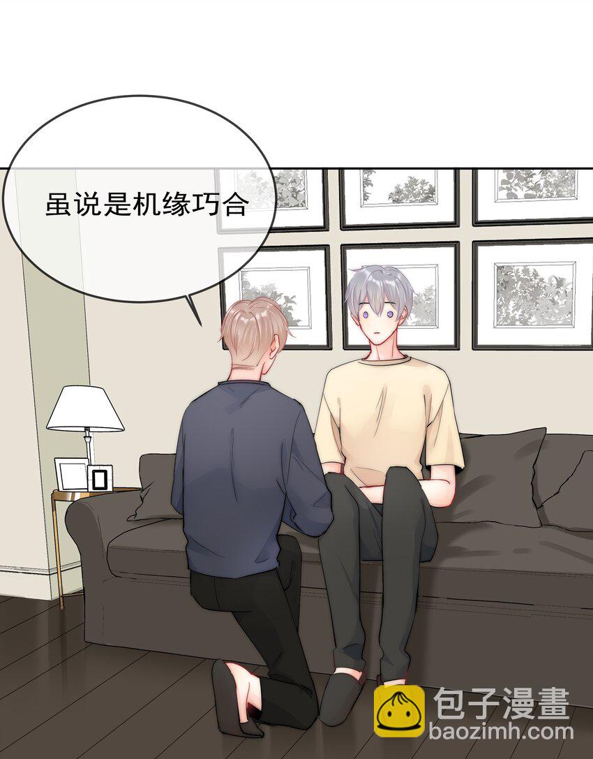 最终话 一直在一起-第77话