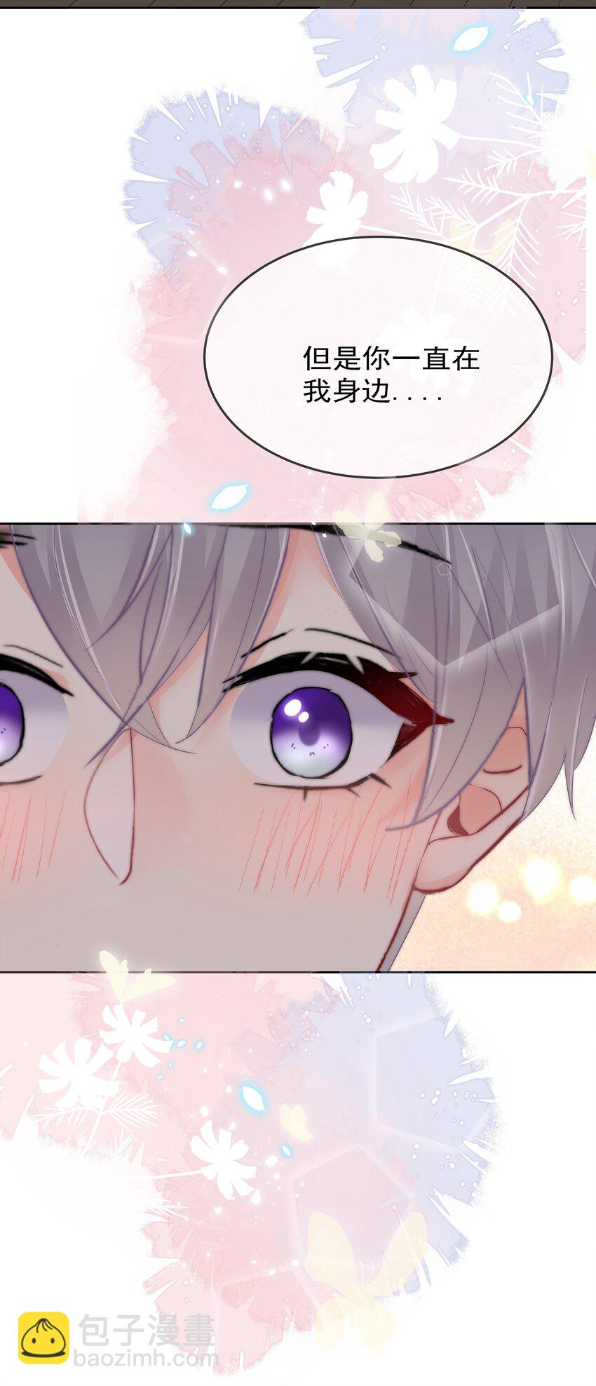 最终话 一直在一起-第77话