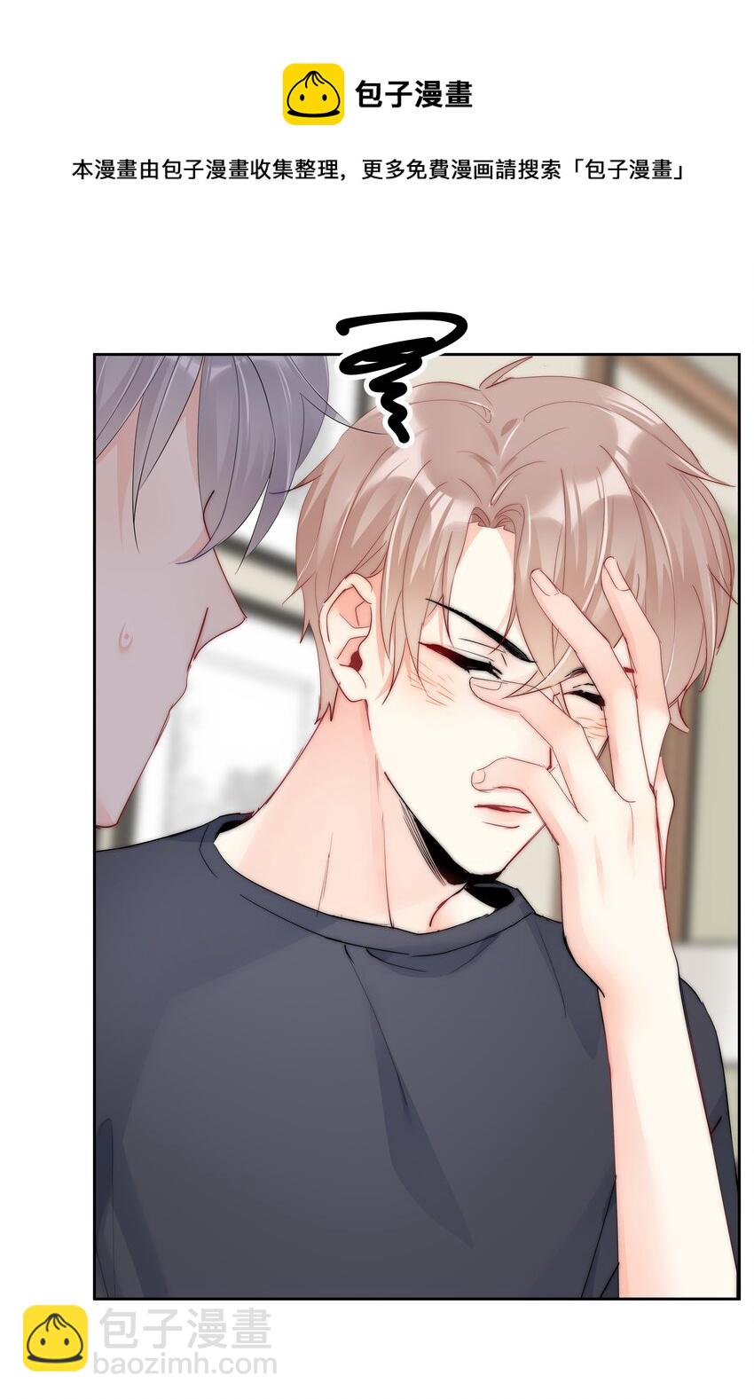 最终话 一直在一起-第77话