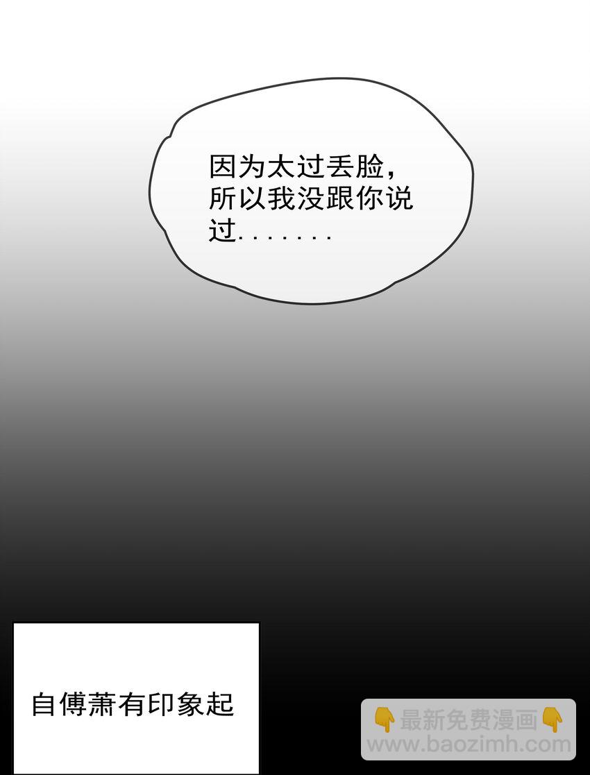 最终话 一直在一起-第77话