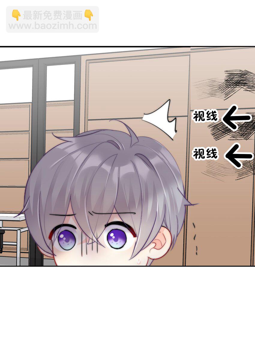 番外2 约会篇-第79话