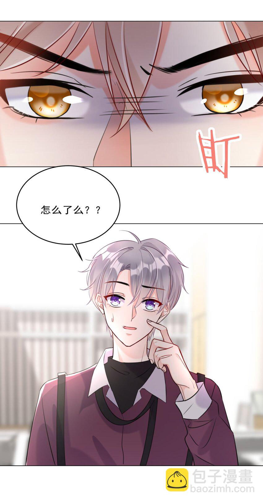 009 女神是我们公司的模特-第9话