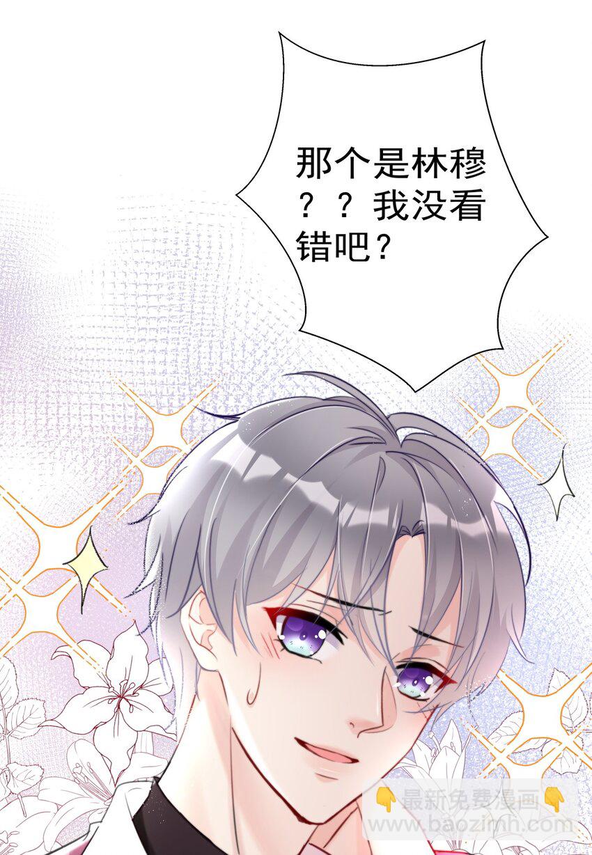 009 女神是我们公司的模特-第9话