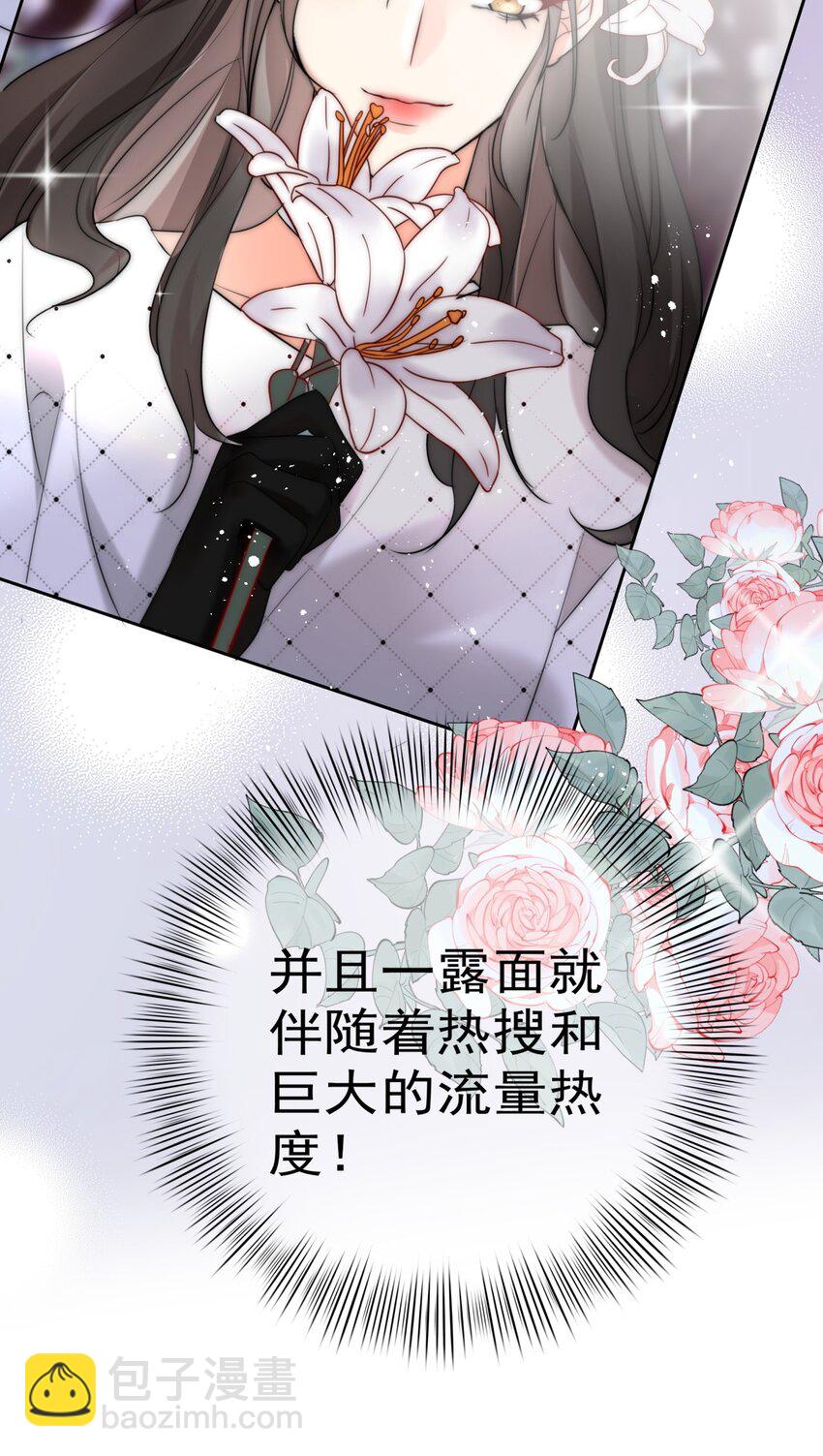 009 女神是我们公司的模特-第9话