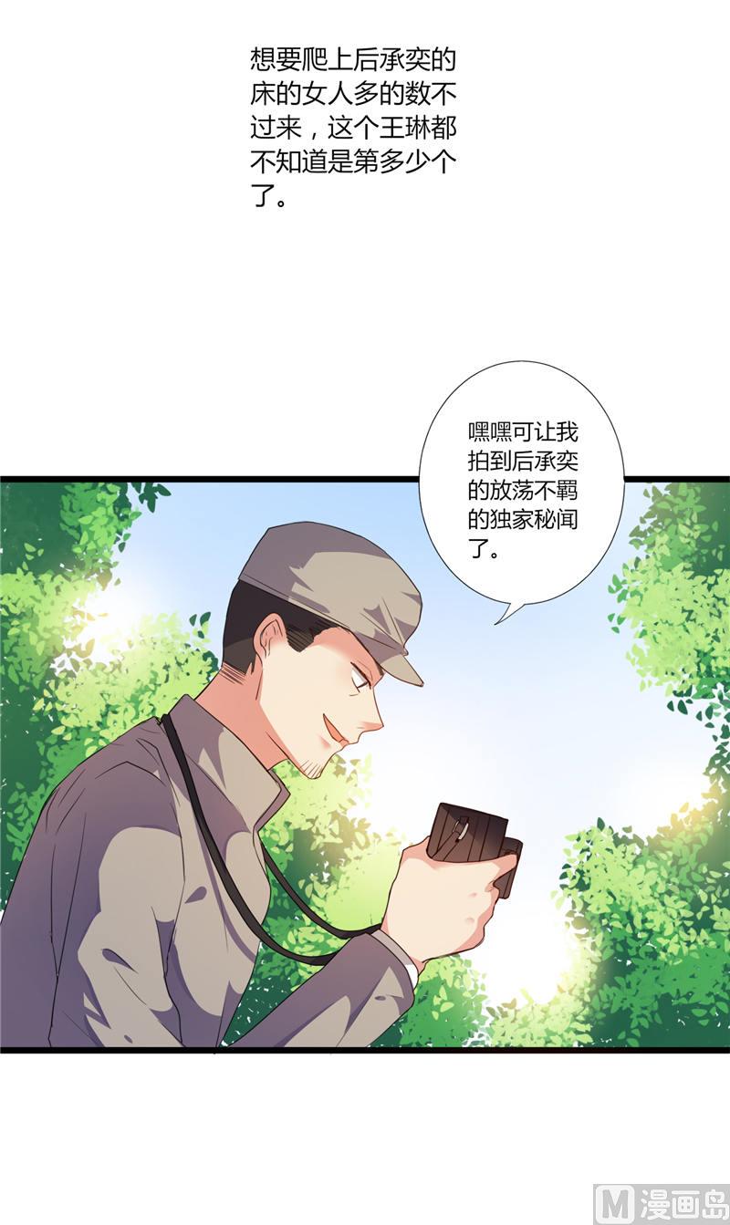 第1话 真假两个少爷-第1话