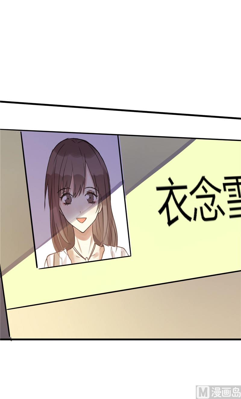 第1话 真假两个少爷-第1话