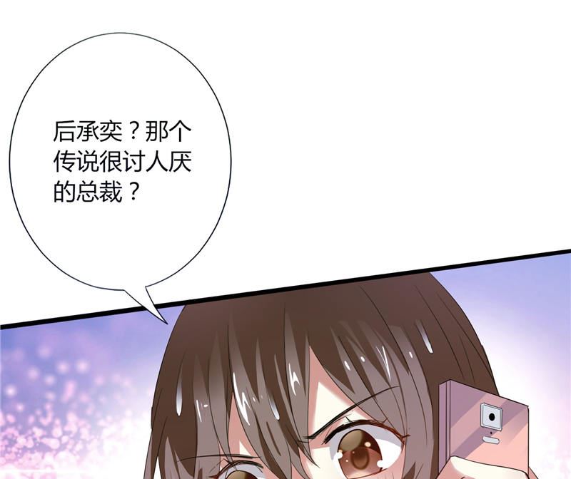第1话 真假两个少爷-第1话